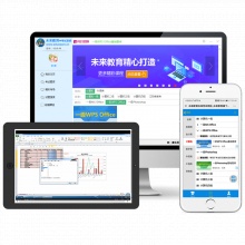 未来教育2024年计算机等级考试一级WPS Office模拟考试题库【电脑+手机】