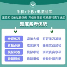 2024年未来教育社区工作者招聘考试题库真题押题全国陕西安徽浙江