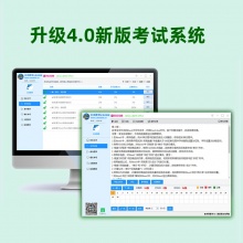 未来教育2025年浙江省计算机考试二级MS办公软件高级应用技术