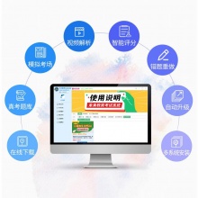 未来教育2025年浙江省计算机考试二级MS办公软件高级应用技术