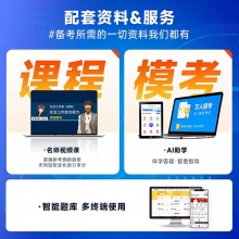 2026年初级中级社会工作者考试教材王小兰网课社工证题库可搭官方