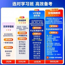 2026年初级中级社会工作者考试教材王小兰网课社工证题库可搭官方