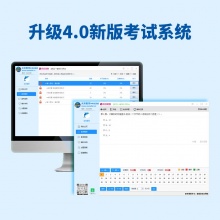 未来教育2026年浙江省计算机考试一级计算机应用基础