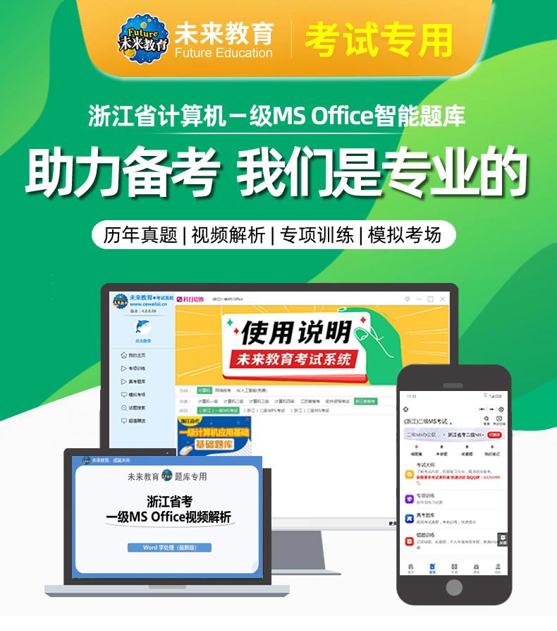 一级MS