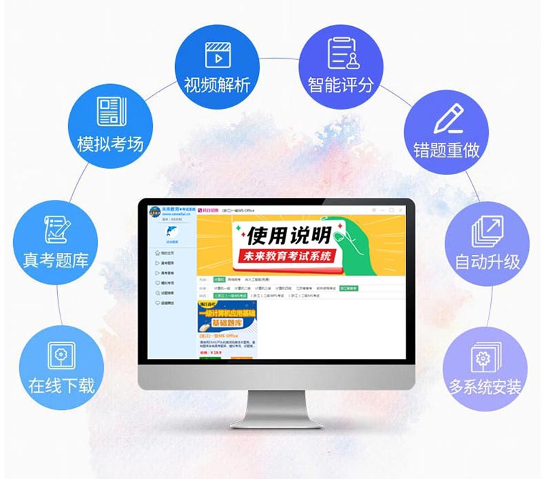 一级MS