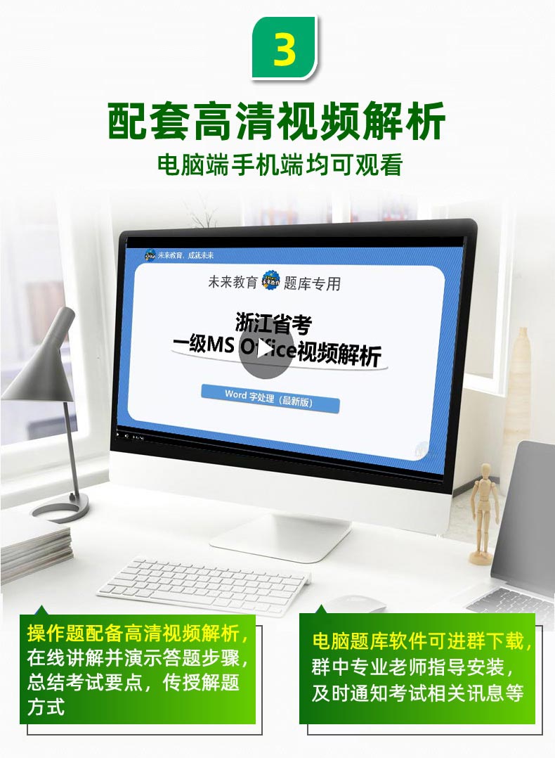 一级MS