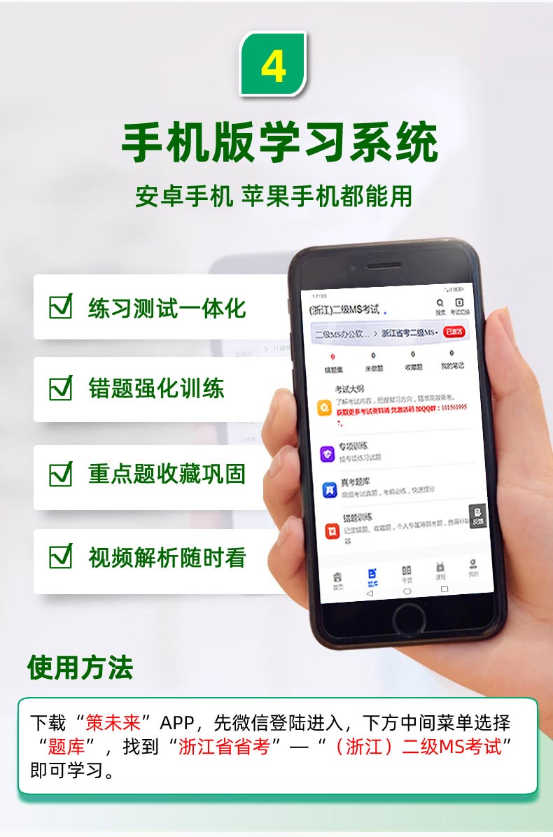 一级MS