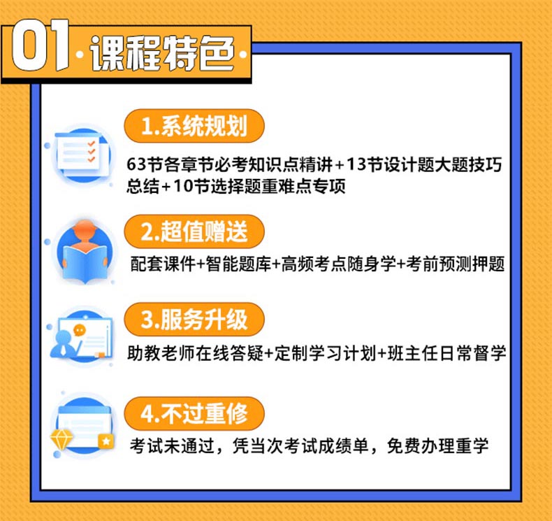 三级数据库技术